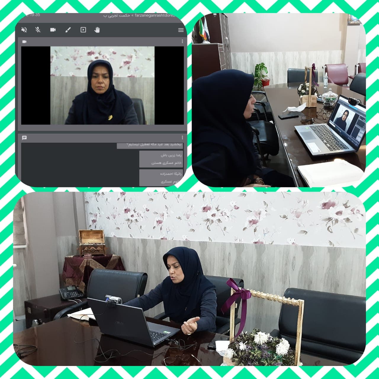 جلسه مدیر دانش آموزان پایه 12