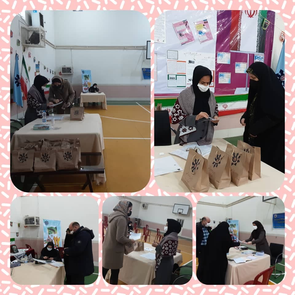 ارائه کارنامه