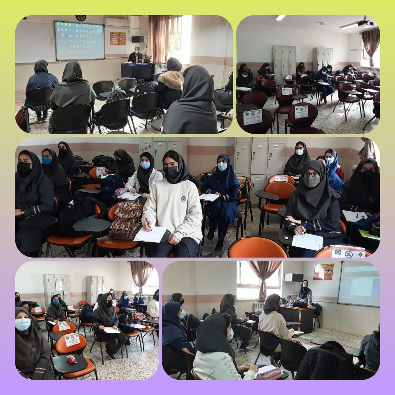 برگزاری کلاسهای روزانه بصورت ترکیبی