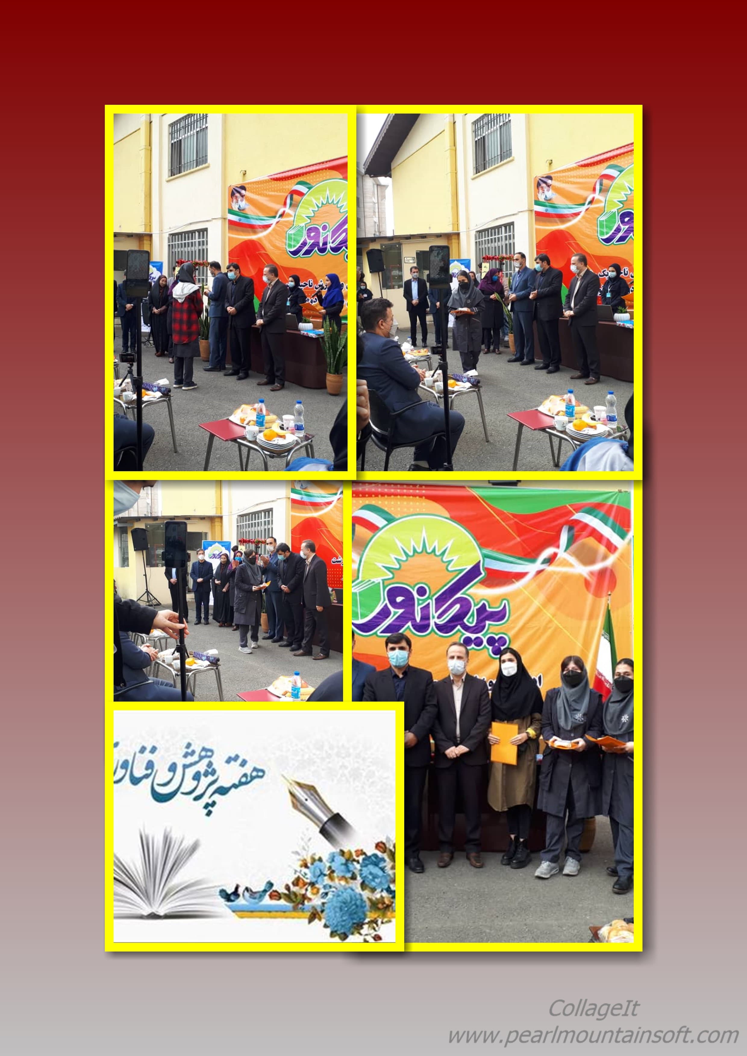 تقدیر از پژوهشگران برتر استانی،