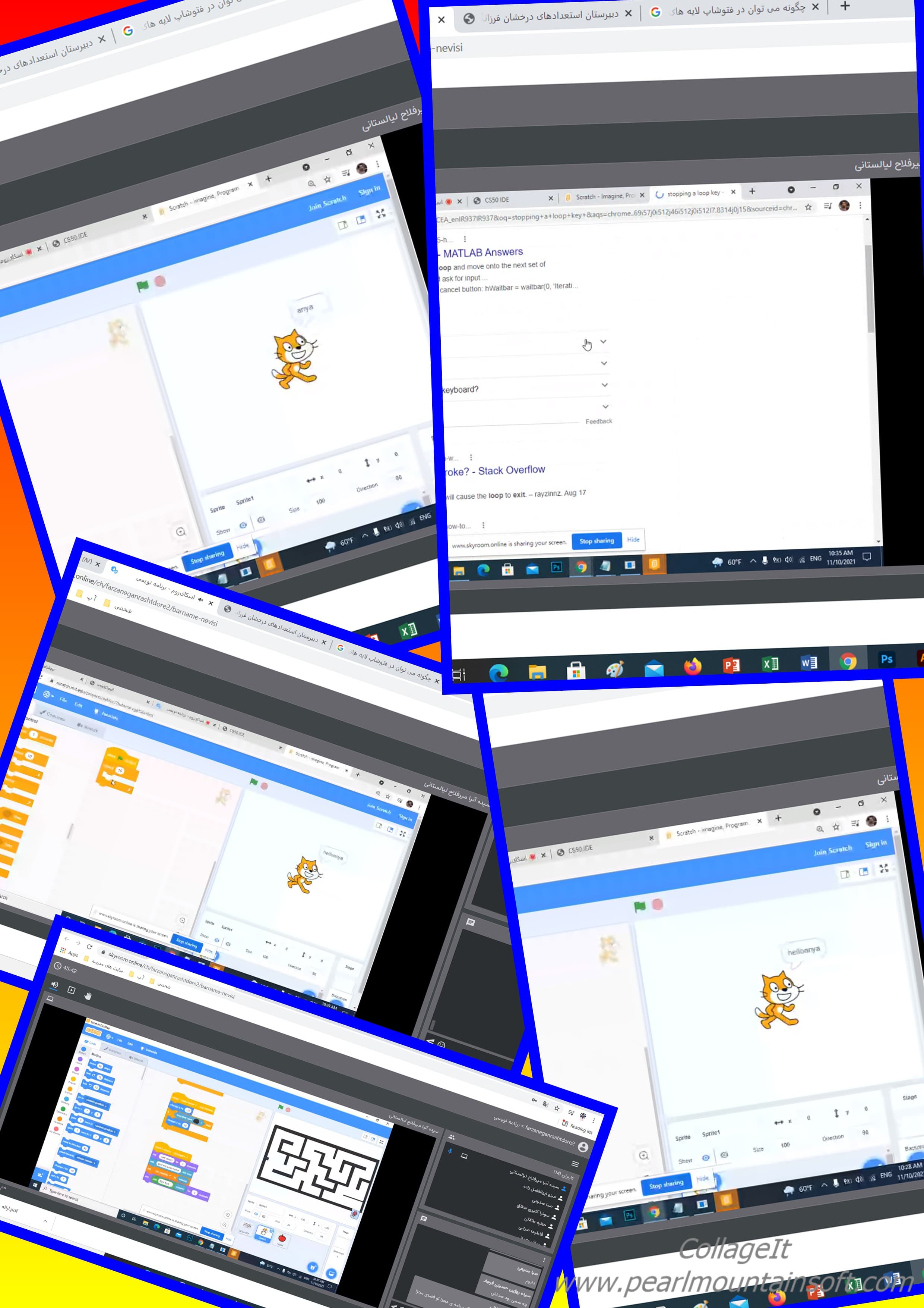 برگزاری کلاس برنامه نویسی